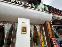 -费明中罗非鱼(大石坝店)
