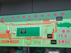-秦始皇帝陵博物院-丽山园