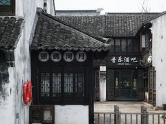 -嘉兴月河历史街区