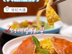 -财神岛·大连海鲜餐厅