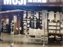 -MUJI无印良品(西单大悦城店)