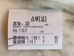 -日丰园海肠水饺·老字号大连海鲜(和平广场店)