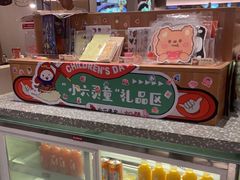 -小六汤包(万和城店)