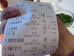 -花园茶楼(兴城西路店)