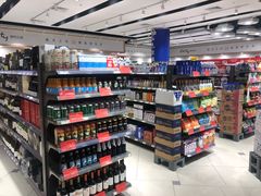 -城市之间超市(圆融星座店)