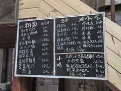 -東茅街茶馆