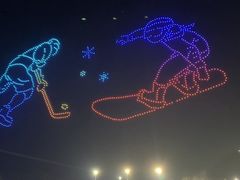 -丝绸之路山地度假区滑雪场