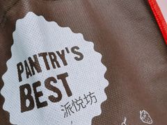 -派悦坊·甜品·蛋糕(日坛店)