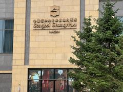 -松咖啡自助餐厅·松北香格里拉