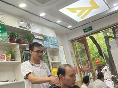 -郑远元专业修脚房(莘朱路店)