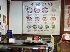 -同利肉燕老铺(澳门路店)