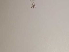-大鸭梨烤鸭(顺义石园店)