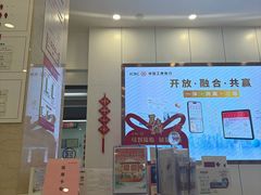 -中国工商银行(南翔支行)