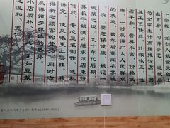 菜单-阊门姚记豆浆(旧学前直营店)
