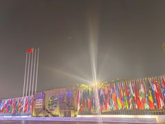 -乌村