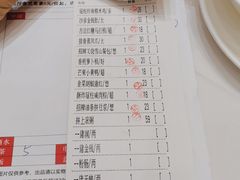 -君德澜酒家·创意粤菜(金山谷店)