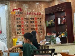 -渔码头食府(蓬莱阁店)