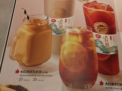 -必胜客(WOW玉泉远洋店)