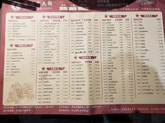 菜单-重庆渝达老火锅(春熙路店)