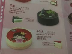 -哈根达斯(陆家浜路店)