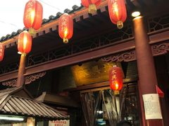 -摔碗酒(永兴坊店)