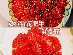 双椒牛肉-家一加火锅(绿地翠谷总店)