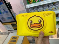 -沃尔玛购物广场(广场路店)