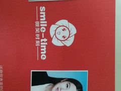-微笑时刻照相馆·企业合影·商务外拍(北京五道口店)