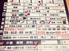 -博多一幸舍(侨福芳草地购物中心店)