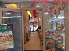 门面-德克士(白银路店)