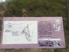 -紫荆关