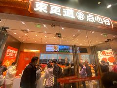 -万达广场(北京槐房店)