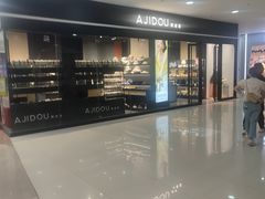 -万达广场(沈阳铁西店)