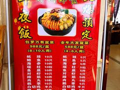 -仑头海鲜城(仑头环村南路店)