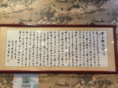-东吴面馆(凯马广场店)