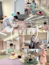 -爱贝乐妈咪月子中心