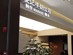 -凯德广场(金牛店)