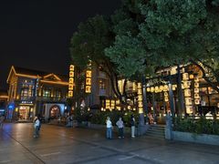 -1912街区