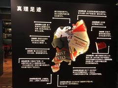 -思南书局(复兴中路店)