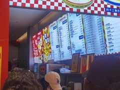 -串妹花式冰粉(乐山总店)