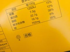 -味多美蛋糕(西安门店)