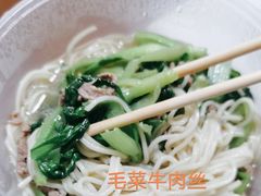 -老地方面馆(思南路店)