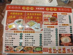 -荔银肠粉(广州天河华利路店)