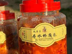 -丹水桥地锅鱼·翘嘴鲌·地方特色全鱼宴(丹江口大坝店)