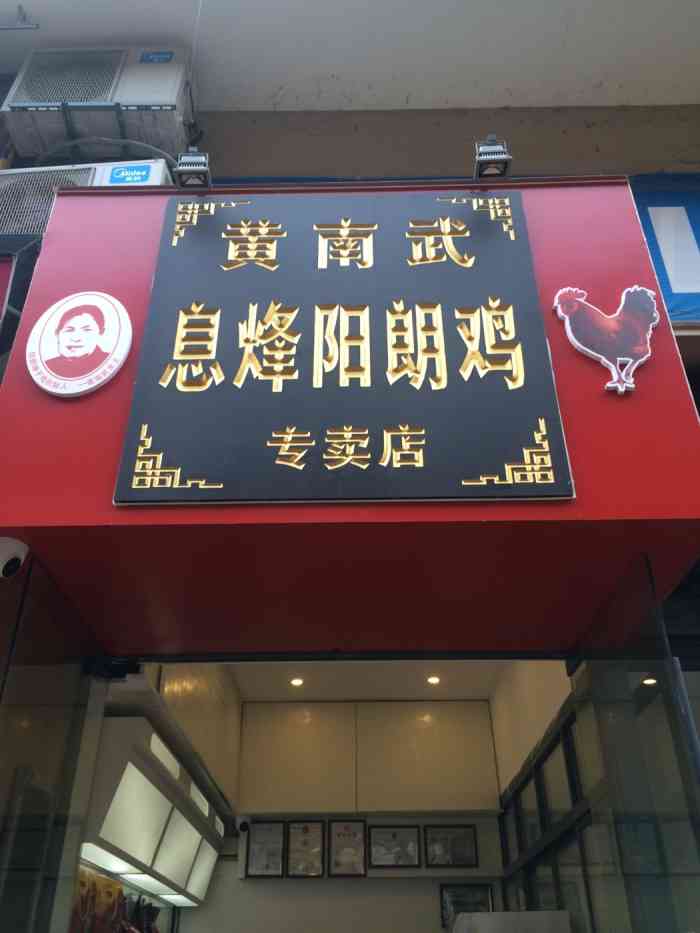 打分 辣子鸡我最爱,服务态度超好!赞!