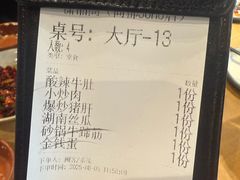 -潇湘阁(尚都SOHO店)