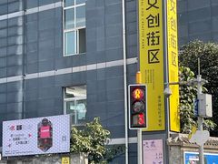 -周三的情书花园餐厅(江北店)