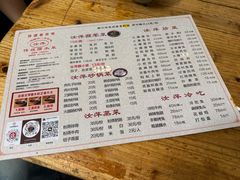 -汝萍传统蘸水菜(春华路总店)