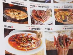 -全牛匠·乐山跷脚牛肉(西北旺万象汇店)