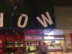 -USM宜欣全景声激光巨幕影城(宜欣城旗舰店)
